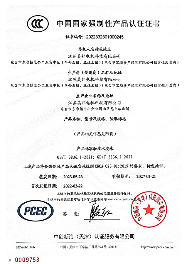 YBK3 315-355 3C