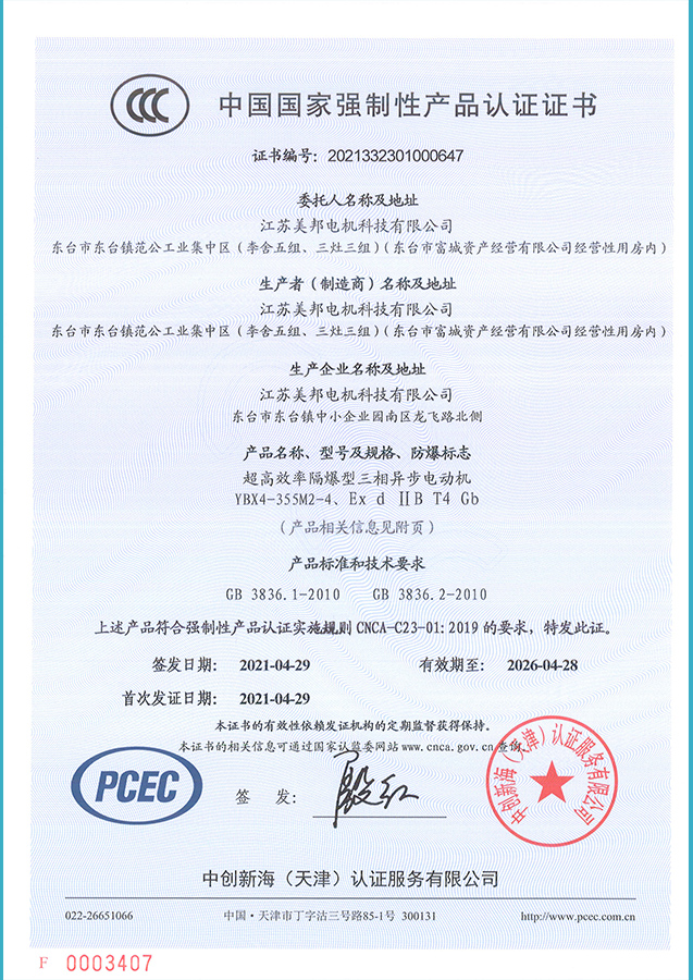 YBX4 CCC