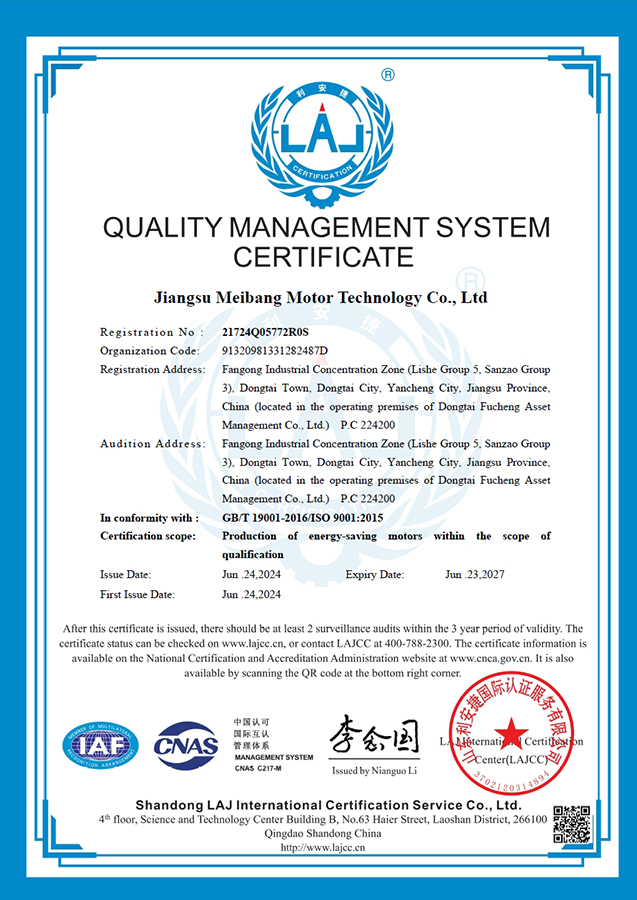 Quality Management System Certificate