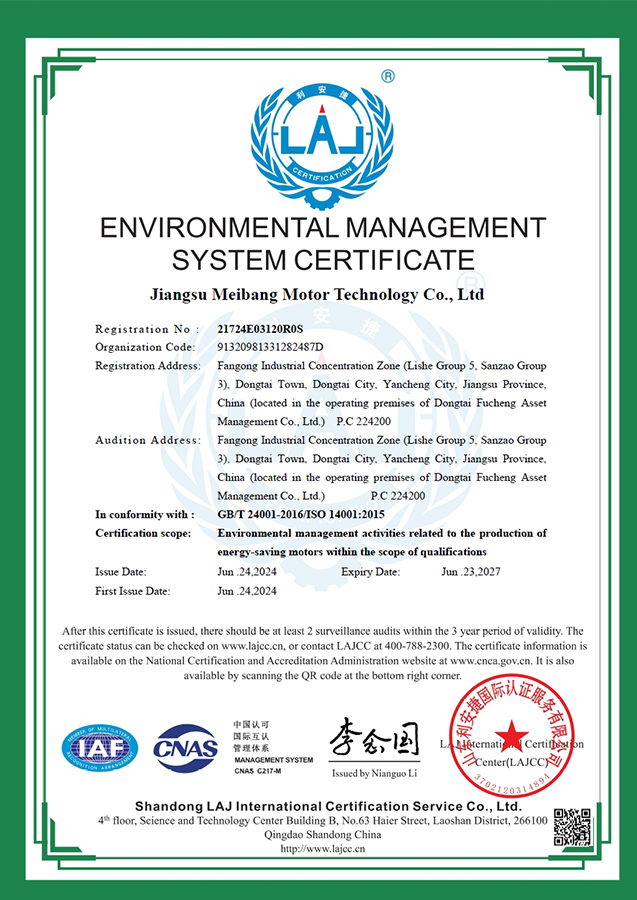 Environmental Management System Certificate